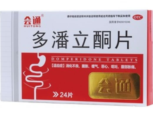 会通多潘立酮片招商代理 24片