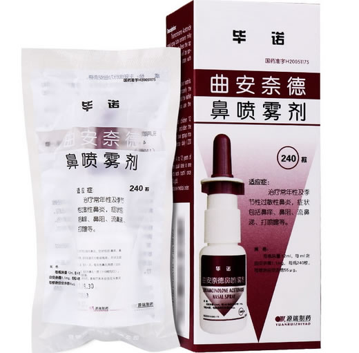 毕诺曲安奈德鼻喷雾剂招商代理 12ml:240揿