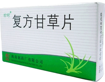 复方甘草片招商代理 :复方甘草片 10片*3板 海南制药厂