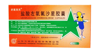 舒莫西灵盐酸左氧氟沙星胶囊招商代理 12粒 方明药业