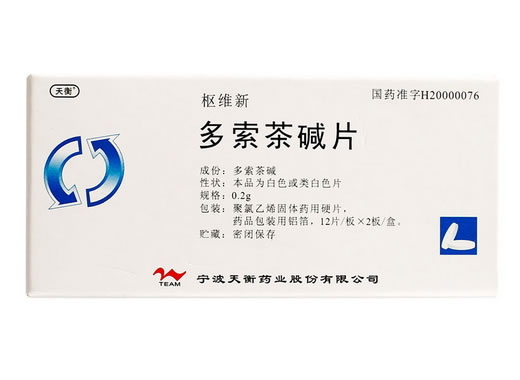枢维新多索茶碱片招商代理 24片 天衡制药