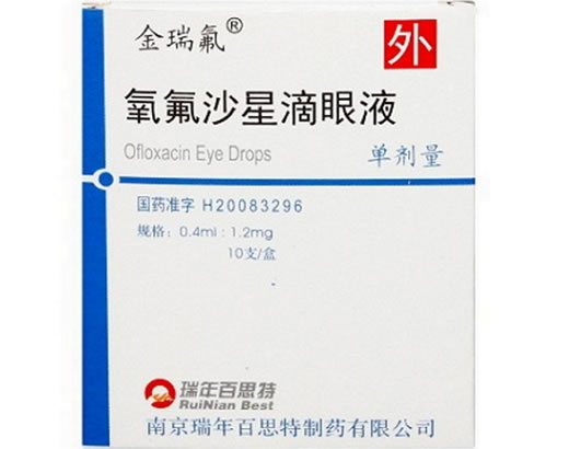 金瑞氟氧氟沙星滴眼液招商代理 0.4ml*10支 南京瑞年百思特制药