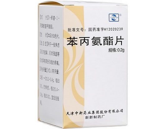 苯丙氨酯片招商代理 100片 新新制药厂