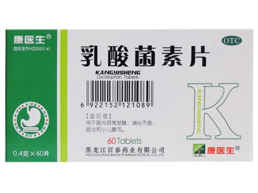 康医生乳酸菌素片招商代理 60片