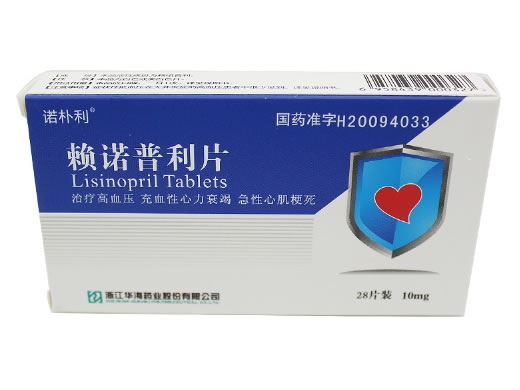 诺朴利赖诺普利片招商代理 28片 华海药业