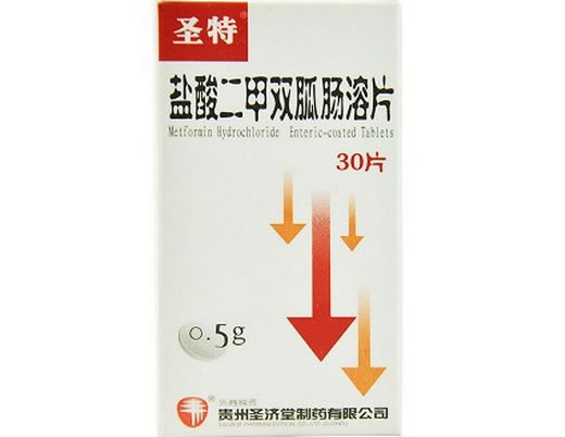 圣特盐酸二甲双胍肠溶片招商代理 30片 圣济堂制药
