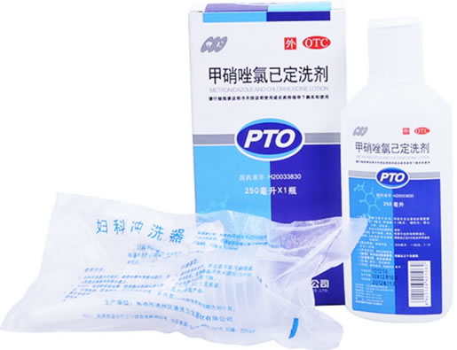 伊人甲硝唑氯己定洗剂招商代理 250ml 晨牌药业