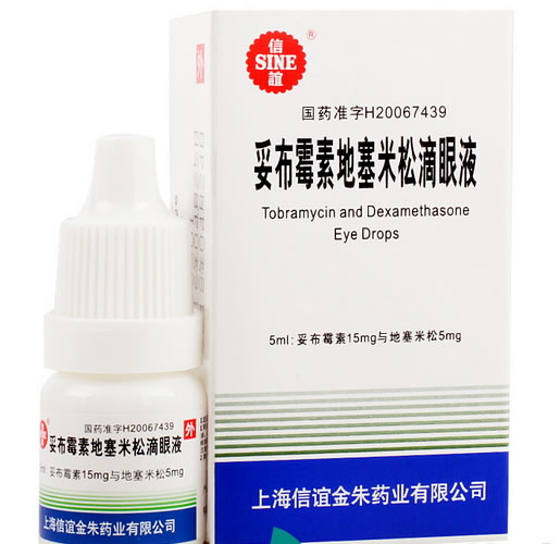 信谊妥布霉素地塞米松滴眼液招商代理 信谊