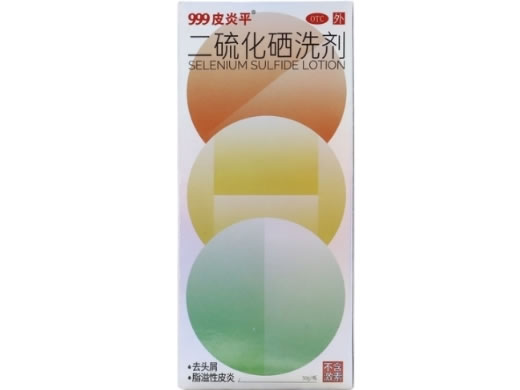 999皮炎平二硫化硒洗剂招商代理 50g 不含激素