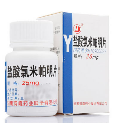 盐酸氯米帕明片招商代理 50片 湖南洞庭药业