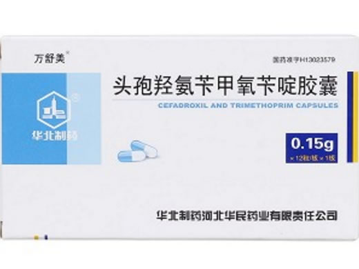 头孢羟氨苄甲氧苄啶胶囊招商代理 :头孢羟氨苄甲氧苄啶胶囊 0.15g*12粒 华北制药河北华民药业