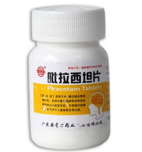 吡拉西坦片招商代理 100片 康奇力药业