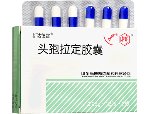 头孢拉定胶囊