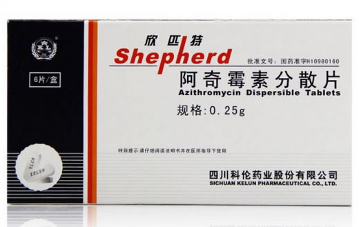 欣匹特阿奇霉素分散片招商代理 6片