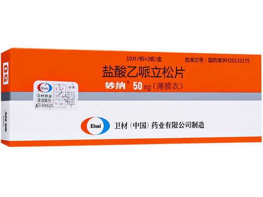 妙纳盐酸乙哌立松片招商代理 