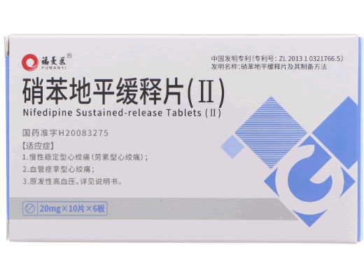 福曼医硝苯地平缓释片(Ⅱ)招商代理 60片 福曼医