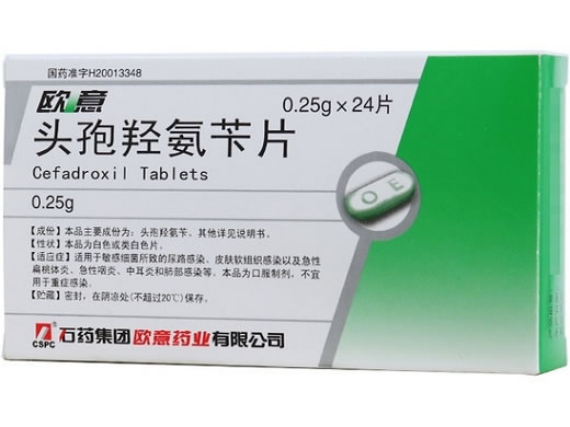 欧意头孢羟氨苄片招商代理 24片 石药集团欧意药业