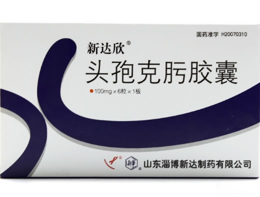 新达欣头孢克肟胶囊招商代理 6粒