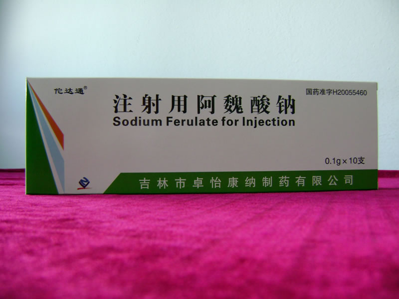 佗达通注射用阿魏酸钠招商代理 :注射用阿魏酸钠(佗达通) 0.1g 吉林市卓怡康纳制药