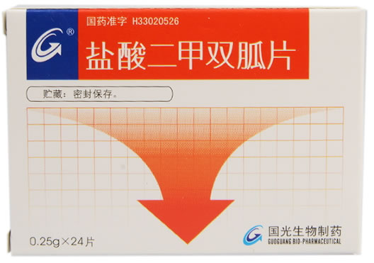盐酸二甲双胍片招商代理 :盐酸二甲双胍片 0.25g*24s 浙江国光生物制药