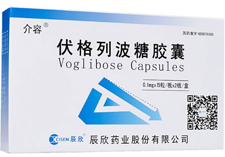 介容/辰欣伏格列波糖胶囊招商代理 30粒 辰欣药业