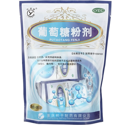 川渝牌葡萄糖粉剂招商代理 18包