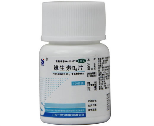 维生素B6片招商代理 100片 三才石岐制药
