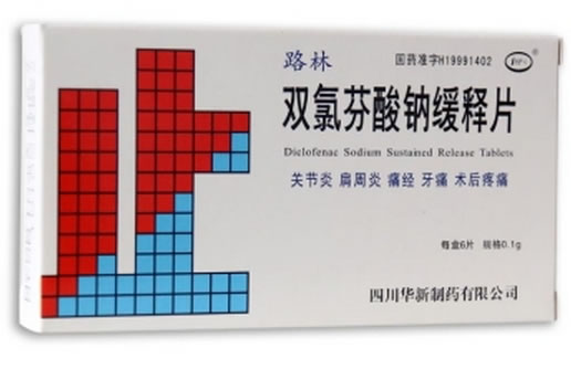 路林双氯芬酸钠缓释片招商代理 6片