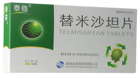 泰稳替米沙坦片招商代理 7片 迪诺制药