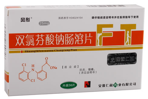 风彤双氯芬酸钠肠溶片招商代理 36片 安徽仁和