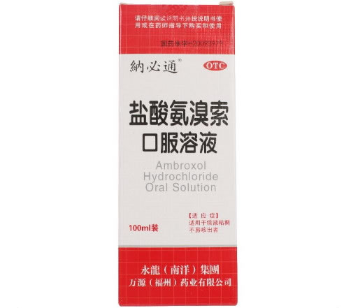 纳必通盐酸氨溴索口服溶液招商代理 100ml