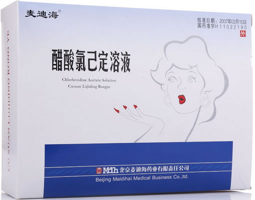 麦迪海醋酸氯己定溶液招商代理 50ml*10支