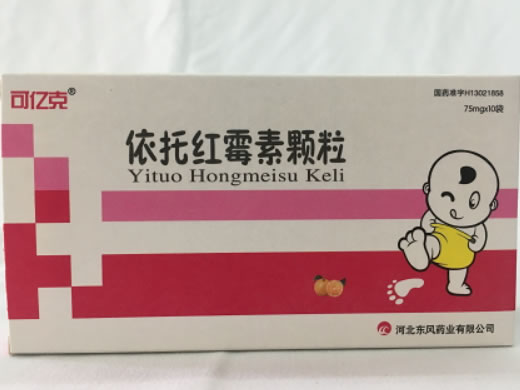 依托红霉素颗粒招商代理 :依托红霉素颗粒 75mg*10袋 河北东风药业