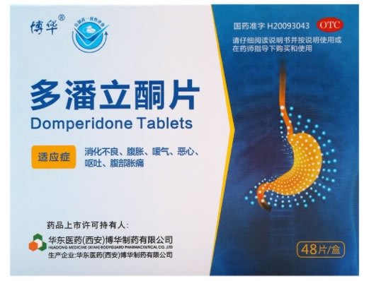 博华多潘立酮片招商代理 48片 华东医药