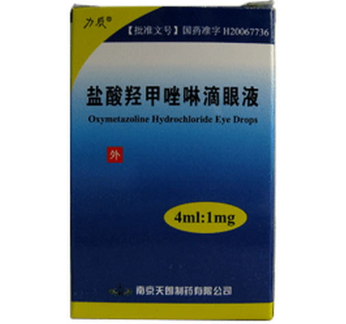 盐酸羟甲唑啉滴眼液招商代理 :盐酸羟甲唑啉滴眼液 4ml:1mg 南京天朗制药