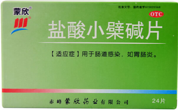蒙欣盐酸小檗碱片招商代理 24片 赤峰蒙欣药业