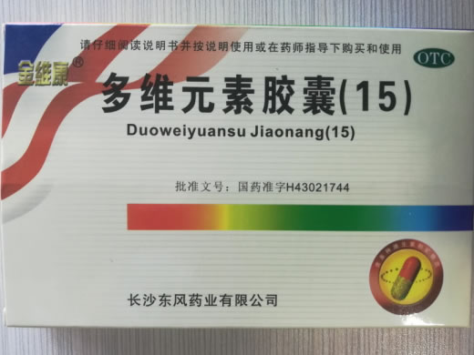 多维元素胶囊15