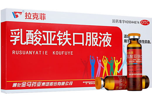 乳酸亚铁口服液