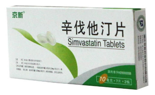 辛伐他汀片