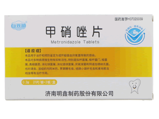 白云湖甲硝唑片招商代理 42片 白云湖