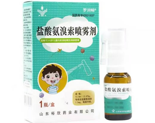 罗润畅盐酸氨溴索喷雾剂招商代理 罗润畅