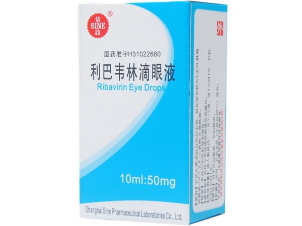 信谊利巴韦林滴眼液招商代理 10ml:50mg 信谊金朱药业