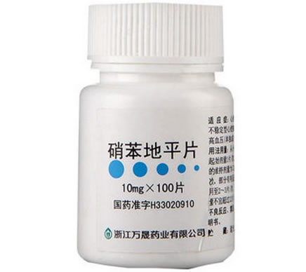 硝苯地平片招商代理 100片 万晟药业
