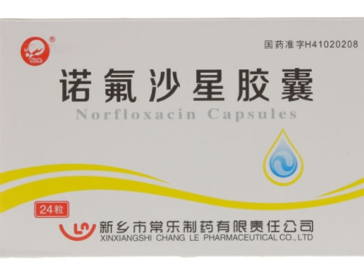 诺氟沙星胶囊招商代理 24粒 新乡市常乐