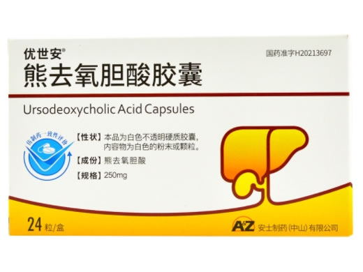 优世安熊去氧胆酸胶囊招商代理 24粒