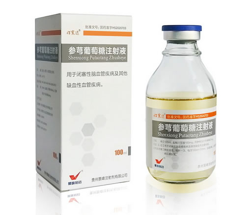 佰塞通参芎葡萄糖注射液招商代理 100ml