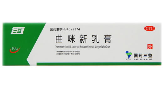 曲咪新乳膏