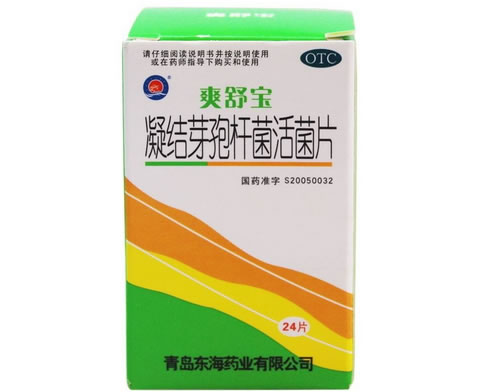 爽舒宝凝结芽孢杆菌活菌片招商代理 凝结芽孢杆菌活菌片