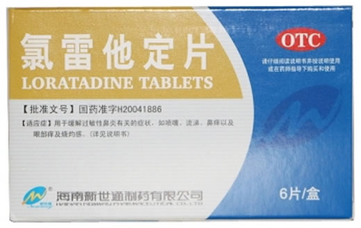 氯雷他定片招商代理 6片 新世通制药