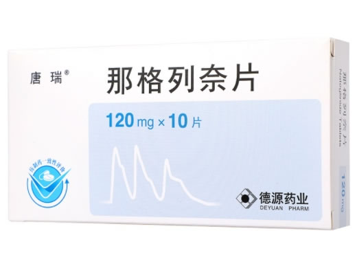 唐瑞那格列奈片招商代理 德源药业